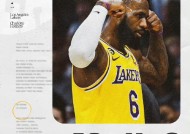 逆转之夜！公牛最后时刻连续得分取胜，结果制作工作.-kaiyun