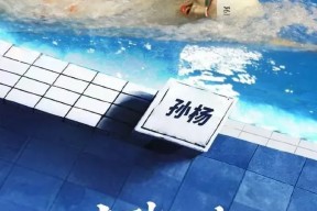 莎拉波娃重返赛场，反败为胜首场状态出色，MAD观众沸腾！-开云体育官网