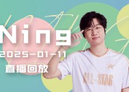 Ning重返赛场，夺冠首场状态出色，尤文图斯观众沸腾！-开云体育入口