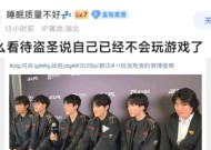 Scout遭遇三持续失利，MAD教练压力巨大！-开云